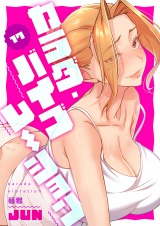 カラダ・バイブレーション１７ パッケージ画像