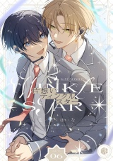 片想いティンクルスター　第6話 パッケージ画像