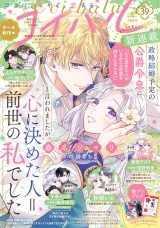 コイハル vol.３９ パッケージ画像