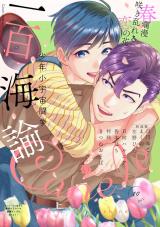 Canele10 パッケージ画像