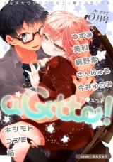 aQtto! 2017年05月号 パッケージ画像
