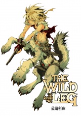 THE WILD LEG 第３話 パッケージ画像
