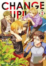 CHANGE UP！！2 パッケージ画像