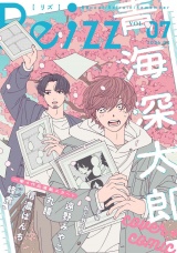 Re;zz vol.7（Re;zz COMICS） パッケージ画像