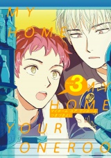 MY HOME YOUR ONEROOM 3【単話売】 パッケージ画像