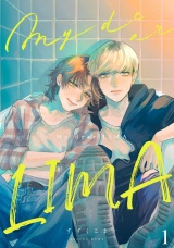 My dear LIMA1【単話売】 パッケージ画像