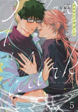 グロウインザダーク5【単話売】 パッケージ画像