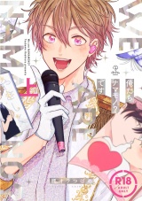 【18禁コミックス版】俺たちナマモノ？です 上【電子限定漫画付き】 パッケージ画像