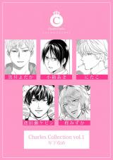 Charles Collection vol.1 年下攻め パッケージ画像