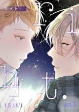 riht. act.3 パッケージ画像
