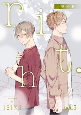 riht. act.5 パッケージ画像