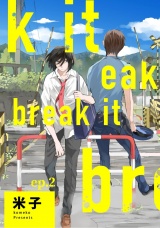 break it ep.2 パッケージ画像