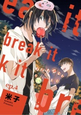 break it ep.4 パッケージ画像