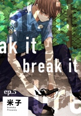 break it ep.5 パッケージ画像