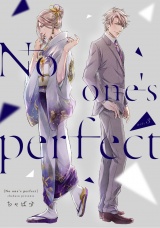 No one’s perfect act.3 パッケージ画像