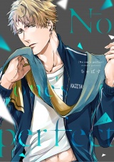 No one’s perfect act.4 パッケージ画像