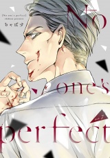 No one’s perfect act.7 パッケージ画像