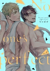 No one’s perfect act.8 パッケージ画像