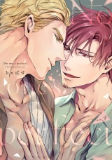 No one’s perfect act.9 パッケージ画像
