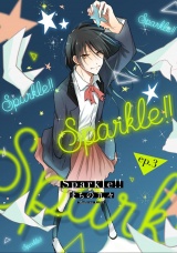 Sparkle！！ ep.3 パッケージ画像