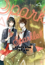 Sparkle！！ ep.4 パッケージ画像