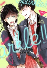 Sparkle！！ ep.5 パッケージ画像