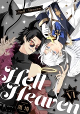 Hell × Heaven battle.6 パッケージ画像