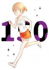 150 パッケージ画像