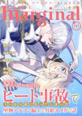 comic marginal（111巻） パッケージ画像