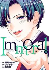 Immoral（27巻） パッケージ画像