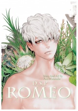 DragoStarPlayer ROMEO 5 パッケージ画像