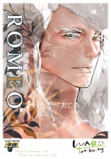 ROMEO 2 パッケージ画像