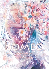 DragoStarPlayer ROMEO 9 パッケージ画像