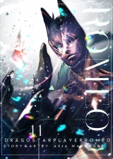 DragoStarPlayer ROMEO 11 パッケージ画像