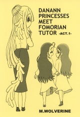 DANANN PRINCESSES MEET FOMORIAN TUTOR -ACT.1- パッケージ画像