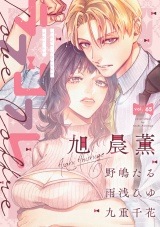 ラブコフレ　ｖｏｌ．65 パッケージ画像