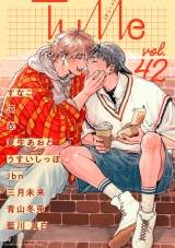 Tulle　vol.42 パッケージ画像