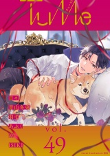Tulle　vol.49 パッケージ画像