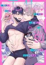 Tulle　vol.50 パッケージ画像