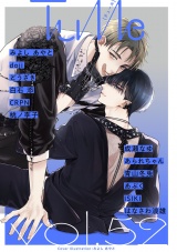 Tulle　vol.52 パッケージ画像