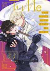 Tulle　vol.55 パッケージ画像
