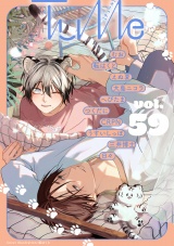 Tulle　vol.59 パッケージ画像