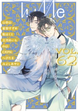 Tulle　vol.62 パッケージ画像