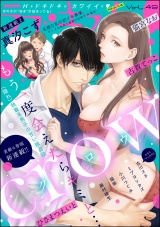 ラブキス！more Vol.49 パッケージ画像