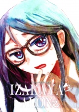 IZAKAYA　ALONE パッケージ画像