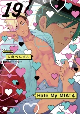 Hate My MIA！(19) パッケージ画像