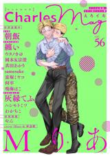 Charles Mag vol.56 -えろイキ- パッケージ画像
