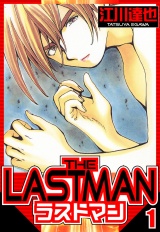 ラストマン 1（ハーパーコリンズ・ジャパン×アルト出版） パッケージ画像