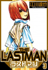 ラストマン 3（ハーパーコリンズ・ジャパン×アルト出版） パッケージ画像