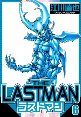 ラストマン 6（ハーパーコリンズ・ジャパン×アルト出版） パッケージ画像